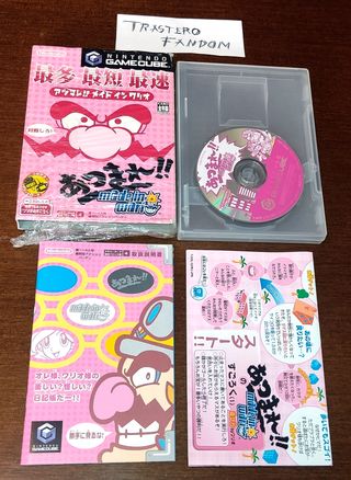 ATSUMARE MADE IN WARIO Nintendo Gamecube JAPONES