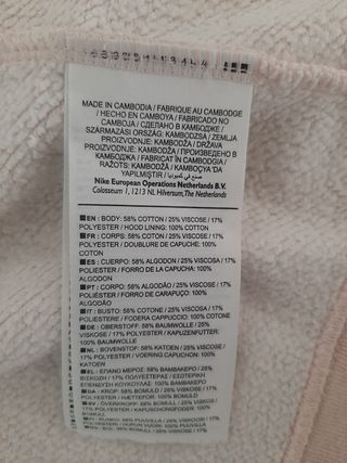Sudadera con capucha de Nike
