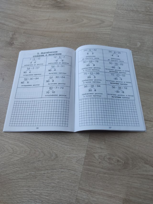 Cuaderno de ruso y matemáticas