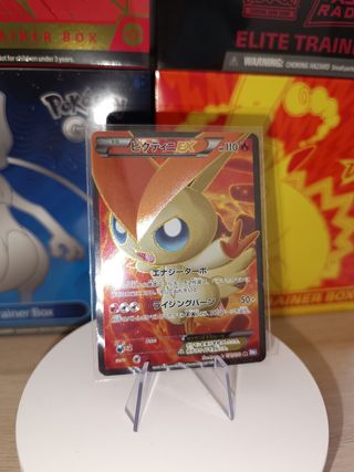 Victini EX 071 Plasma Gale EXC