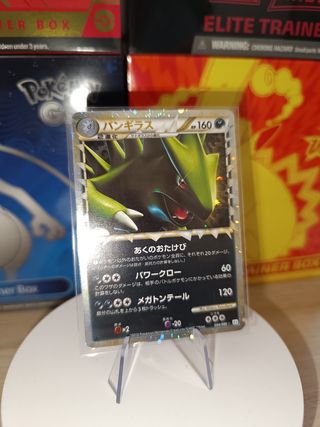 Tyranitar 055 Reviving Legends EXC