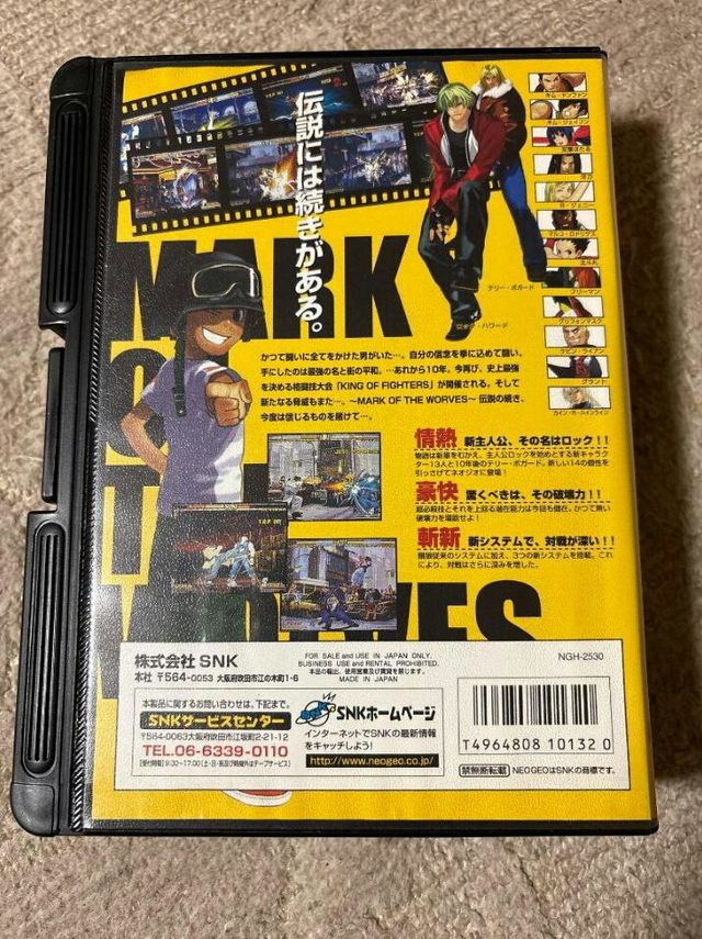 Garou Mark of the Wolves Neo Geo AES