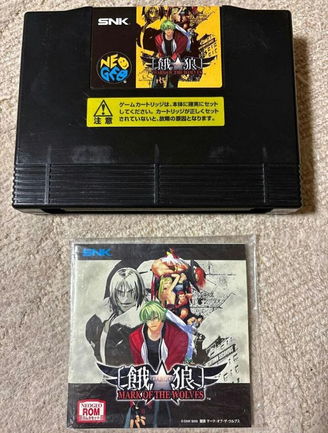 Garou Mark of the Wolves Neo Geo AES