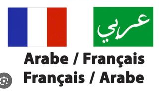 Claces particulares frances y arabe