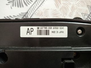 Climatizador Opel insignia