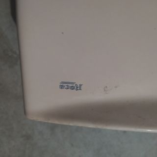 Lavabo roca de pie color beige