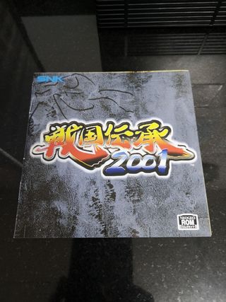 Sengoku 3 NeoGeo Aes Jap.