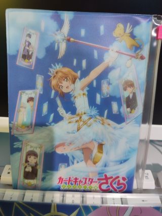 Clear files de Sakura Cardcaptor