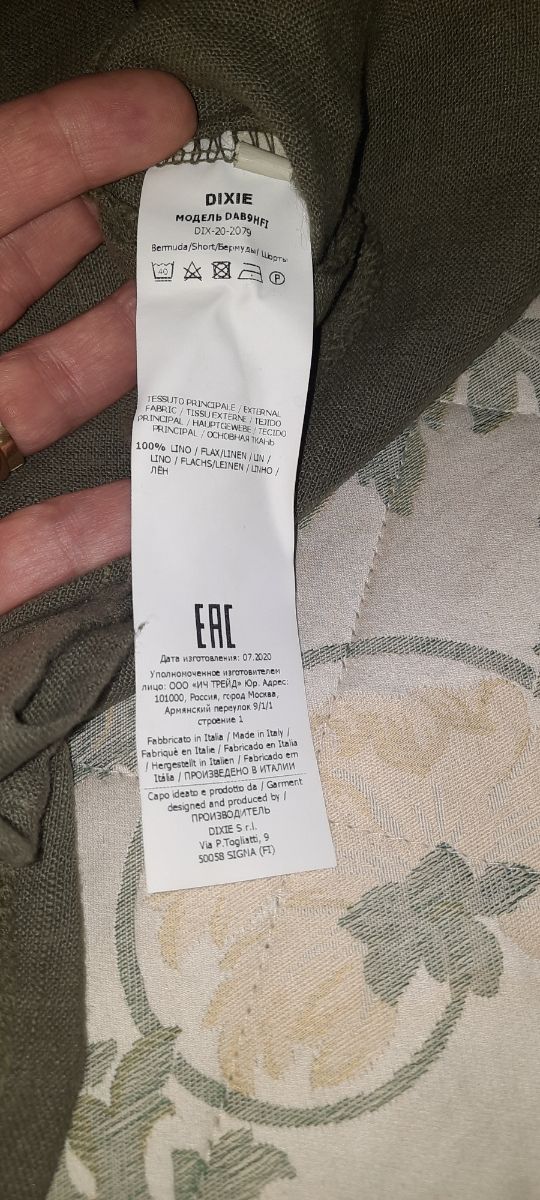 Dixie shorts