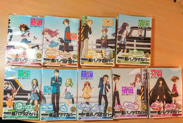 Haruhi Novelas Panorama Limitadas JAP