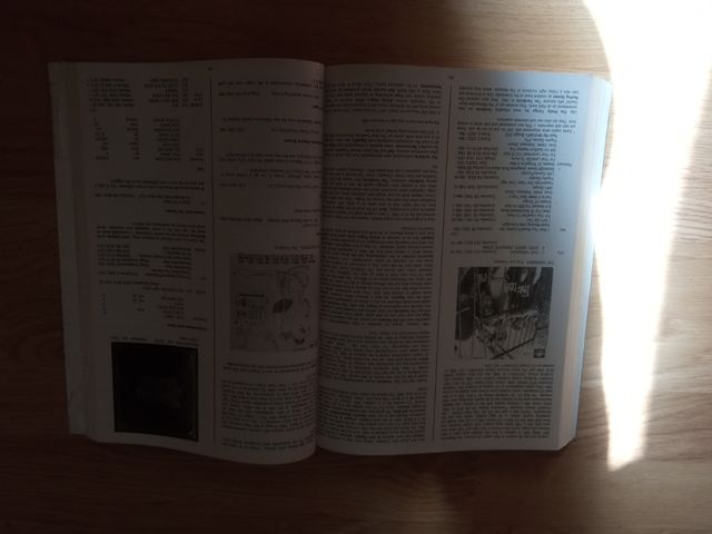 The Tapestry of Delights