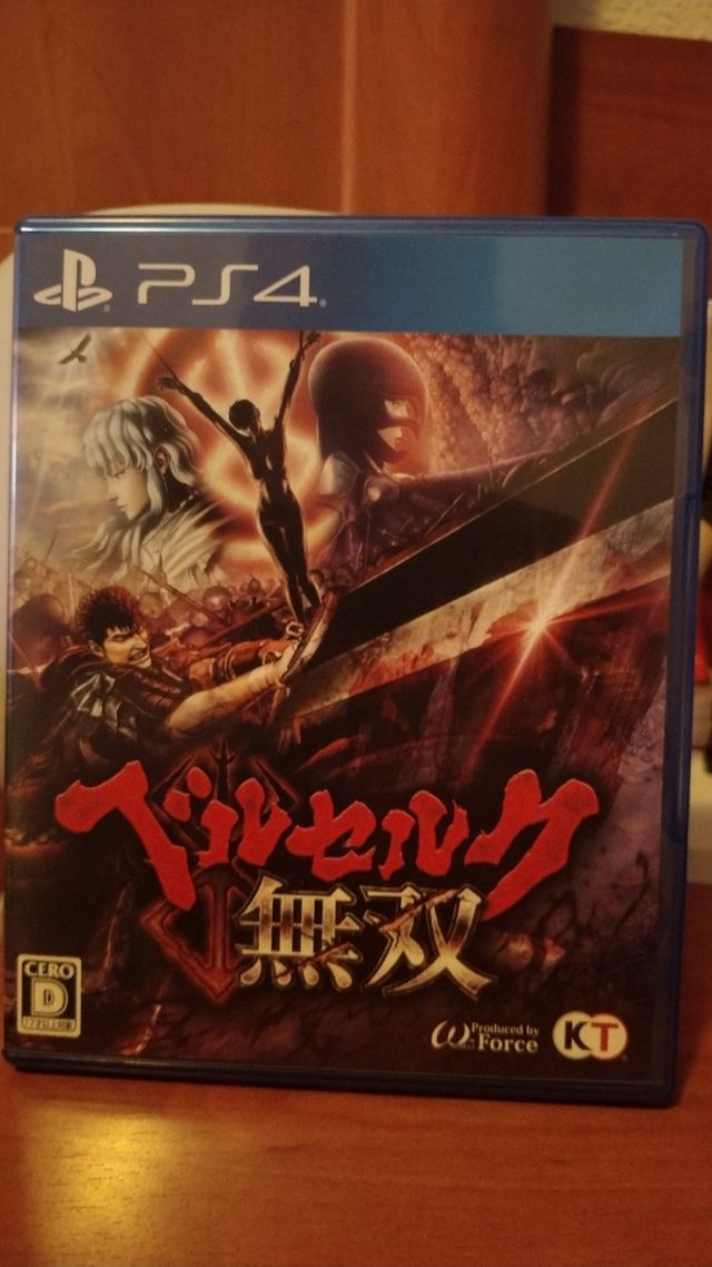 Berserk - PS4