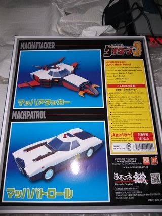 Jungle Diecast JD-01 Daitarn 3 Mach Attacher/Mach