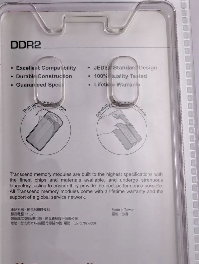 Memoria Transcend DDR2 U-DIMM 2GB Taiwán