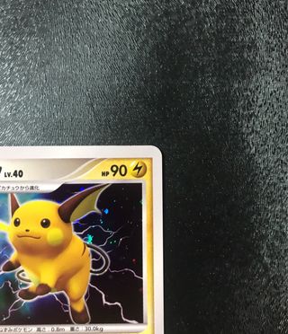 Raichu HOLO DP2 - Cartas Pokemon