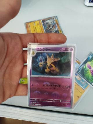 Carte Pokémon JAP