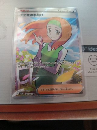 Cartas Pokemon