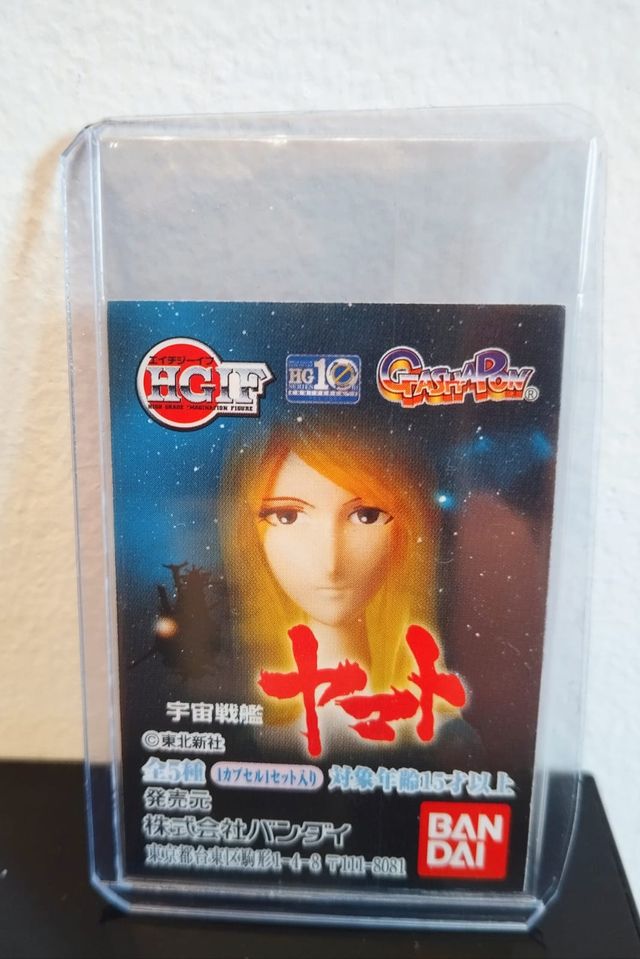 Bandai HGIF Yuki Mori  - Space Battleship Yamato 