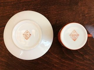 ANTIGUO JUEGO CHINO DE TE