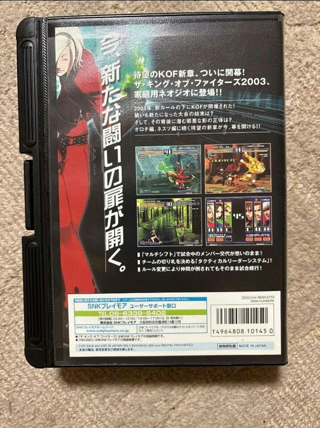 The King of Fighters 2003 Neo Geo AES