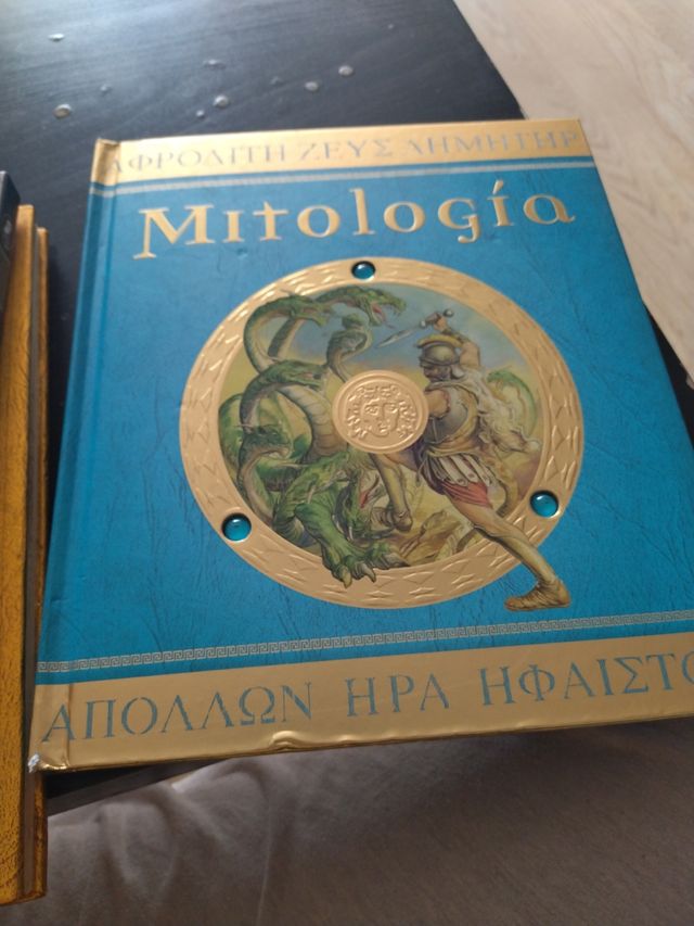 Mitología (Spanish Edition)