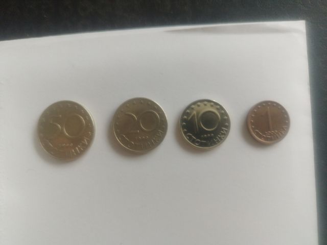 Monedas Bulgaria 🇧🇬