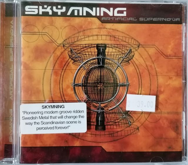 Skymning, Artificial Supernova