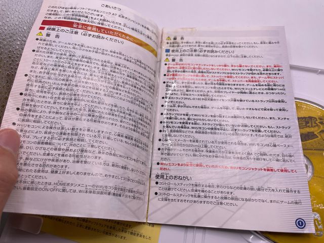 Mario & Sonic at the Olympic Games Wii Ntsc J Jap