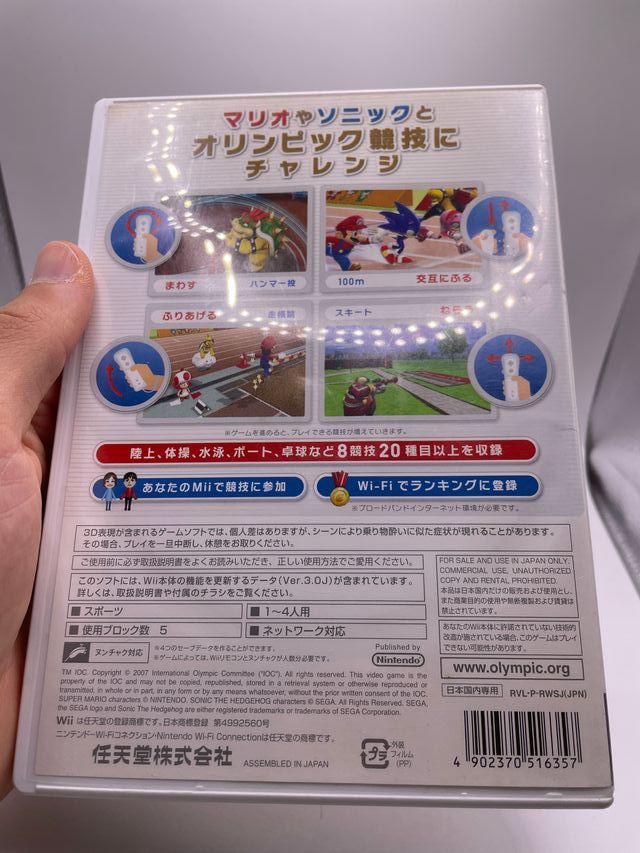 Mario & Sonic at the Olympic Games Wii Ntsc J Jap