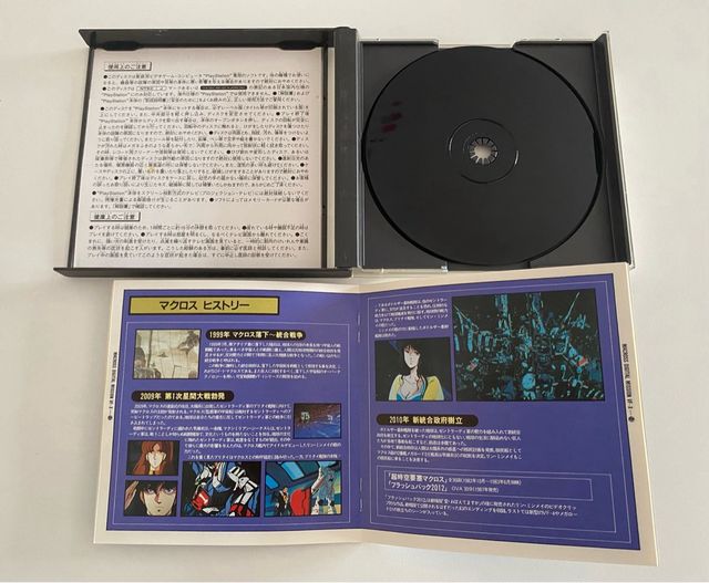 DIGITAL MISSION VF-X   PS1 ( NTCS- JAPAN)