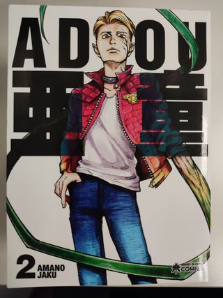 Manga ADOU 2