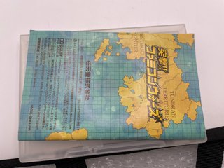 Gamecube Giapponesi Totsugeki! Famicom Wars Ntsc J