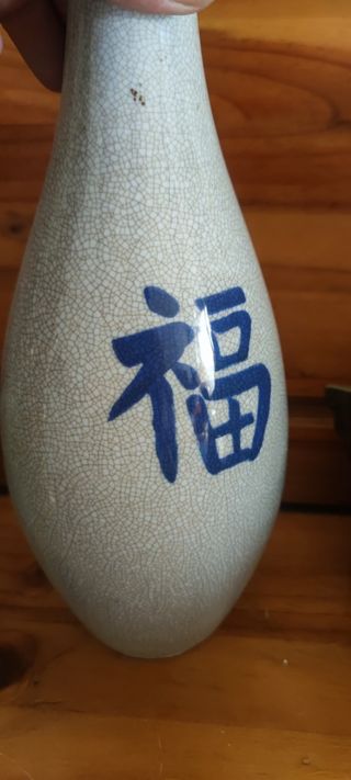 Jarrón chino muy antiguo