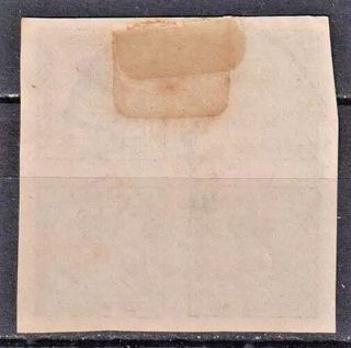 Sellos Stamps ESPAÑA 1872 Amadeo I Edifil 115