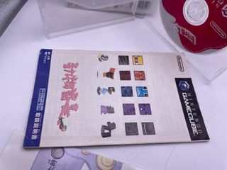 Gamecube Giapponesi Dobutsu Banchou Nintendo NtscJ