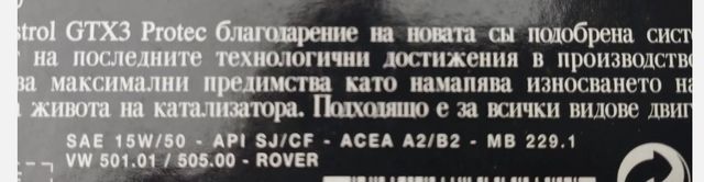 Olio motore Castrol GTX3 15w50 (fustino da 4 lt)