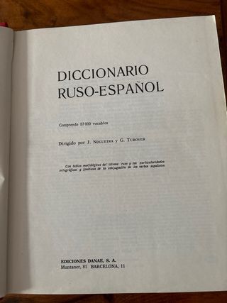 Dizionario russo-spagnolo/spagnolo-russo (2 vol.)