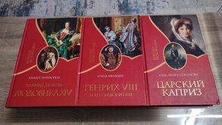 Libros de ruso