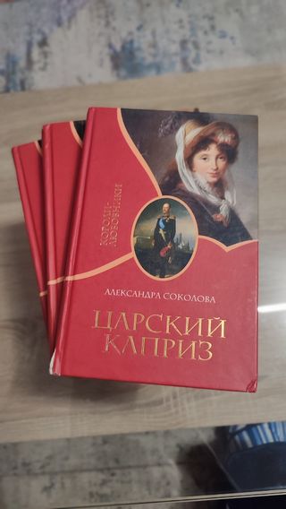 Libros de ruso