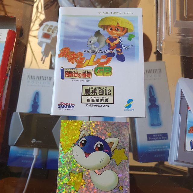 Fushigi no dungeon fuurai no shiren gb