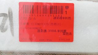 Funda móvil Redmi 12s