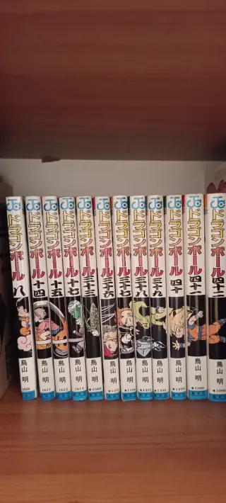 Dragon Ball -Jump Comics