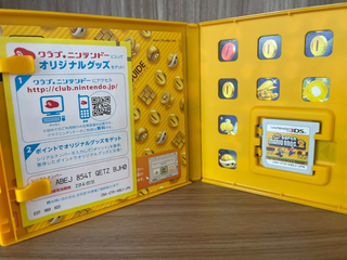 New Super Mario Bros. 2 Nintendo 3ds Ntsc J Jap
