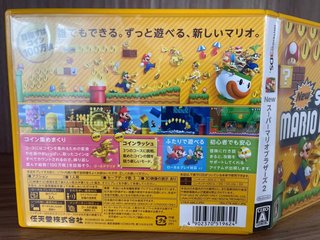 New Super Mario Bros. 2 Nintendo 3ds Ntsc J Jap