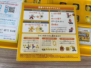New Super Mario Bros. 2 Nintendo 3ds Ntsc J Jap