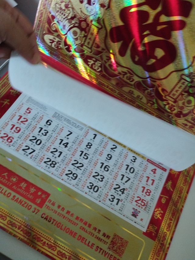 Calendario Cinese 2021