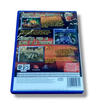War Chess PlayStation 2