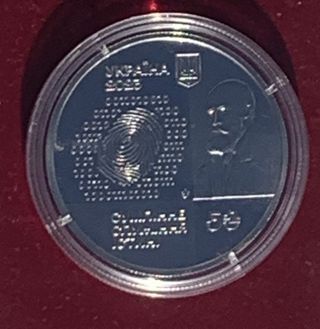 Moneda  5 UAH 100 años Centro Científico Nacional