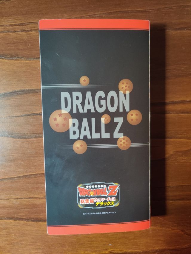 Dragon Ball Morinaga binders
