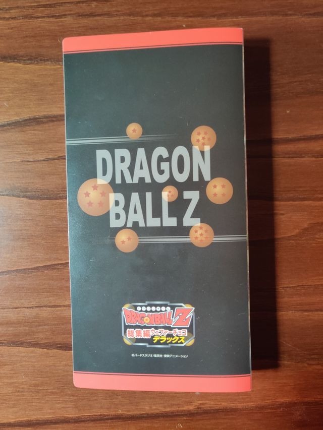 Dragon Ball Morinaga binders